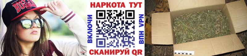 Наркошоп купить Кетамин АМФ Мефедрон ГАШИШ Канабис Cocaine Заводоуковск