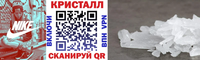Купить Заводоуковск АМФЕТАМИН 97%