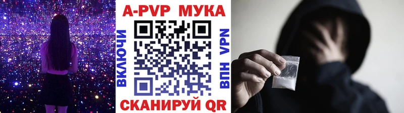 Alpha-PVP СК КРИС  Купить где  Заводоуковск 