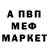 КЕТАМИН VHQ Blatnik Blatnik