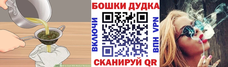 Купить закладки  Заводоуковск  Еда ТГК конопля 