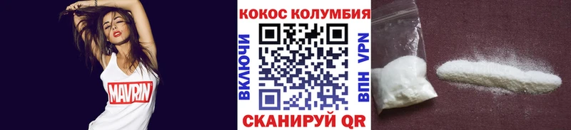 Купить  Заводоуковск  Кокаин Боливия 