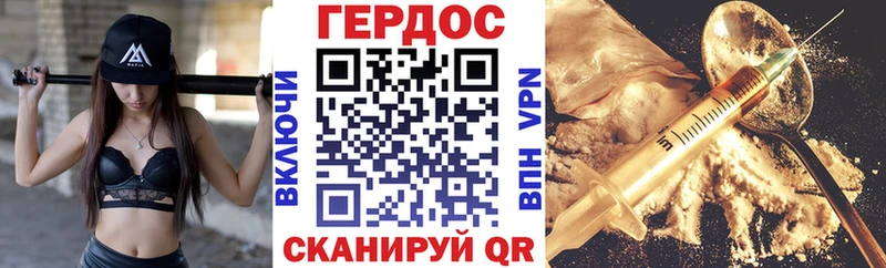 Купить закладки  Заводоуковск  Героин Heroin 