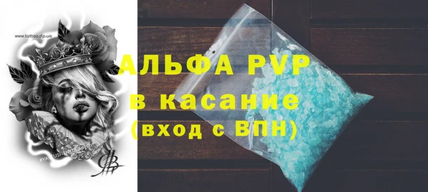 марихуана Инта