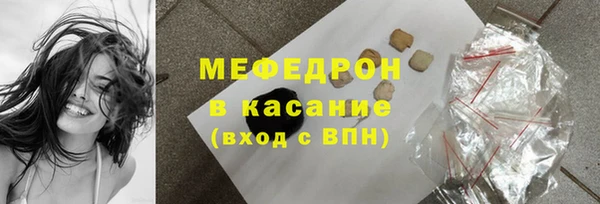 кокаин премиум Инсар