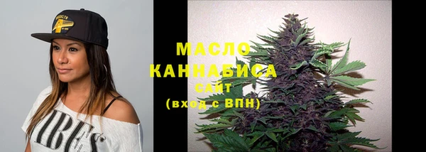 марихуана Инта