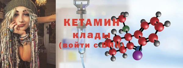 кокаин премиум Инсар
