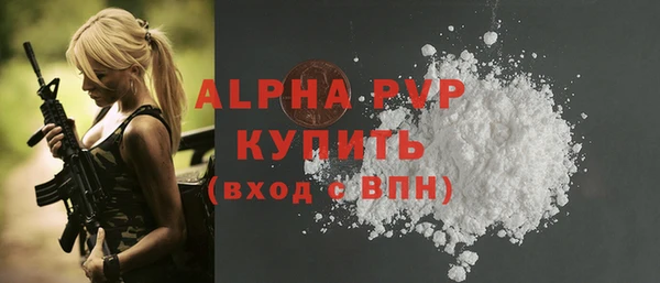 кокаин премиум Инсар