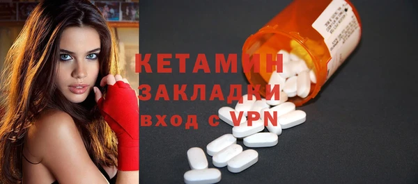 кокаин премиум Инсар
