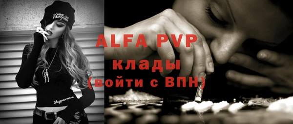 кокаин премиум Инсар