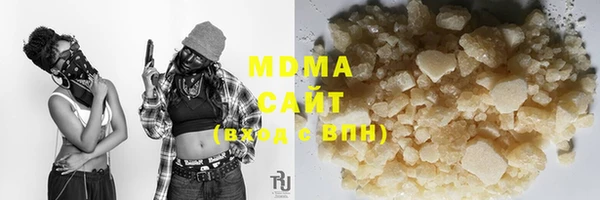 кокаин премиум Инсар