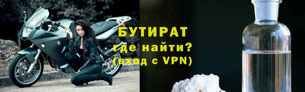 марихуана Инта