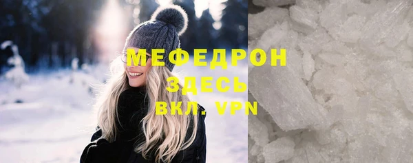 стаф Иннополис