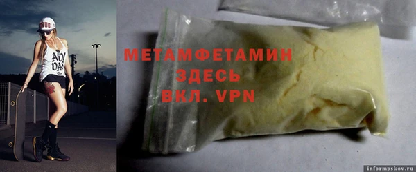 стаф Иннополис