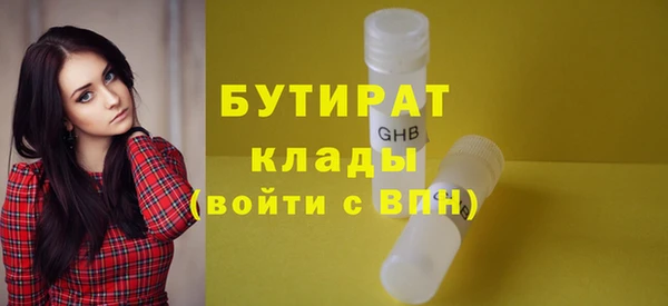 кокаин премиум Инсар