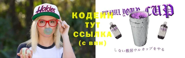 кокаин премиум Инсар