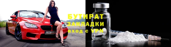 стаф Иннополис
