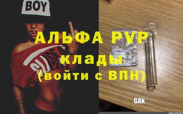 марихуана Инта