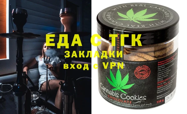 марихуана Инта