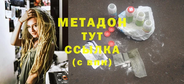 марихуана Инта