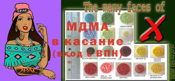 кокаин премиум Инсар
