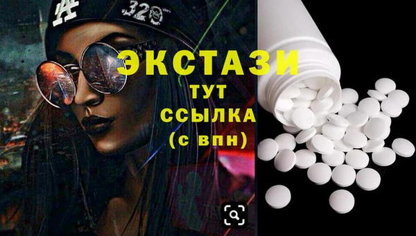 марихуана Инта