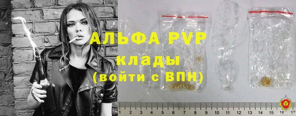 марихуана Инта