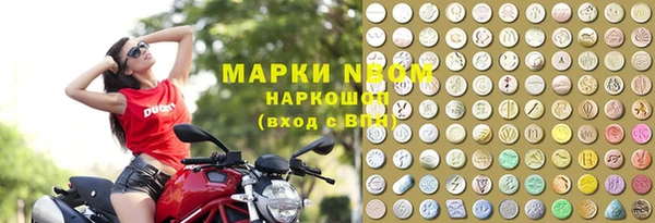 кокаин премиум Инсар