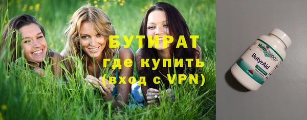 стаф Иннополис