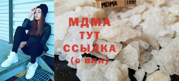 марихуана Инта