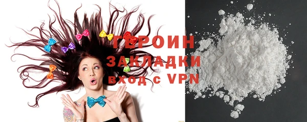 марихуана Инта