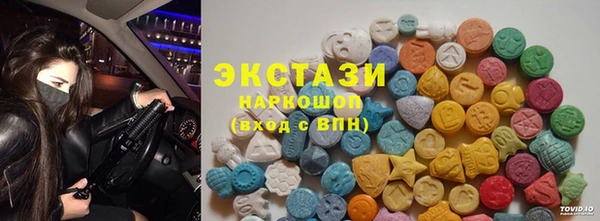 марихуана Инта