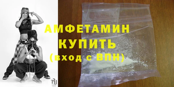 кокаин премиум Инсар