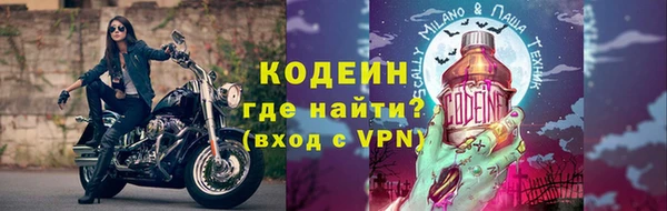 кокаин премиум Инсар
