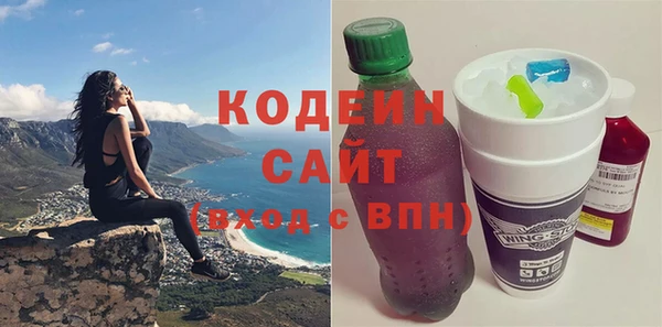 кокаин премиум Инсар