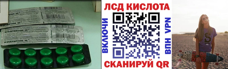 ЛСД экстази ecstasy  Купить закладки  Заводоуковск 