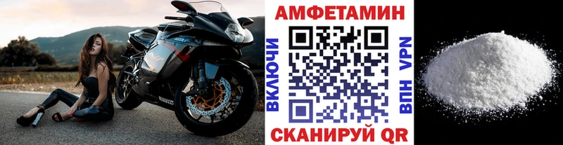Первитин витя  Купить где  Заводоуковск 