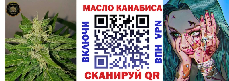 Дистиллят ТГК жижа  Купить закладки  Заводоуковск 